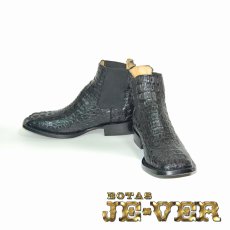 画像1: ［25.0］ ショートブーツ メンズ フルカイマン ホーンバック サイドゴア 商品番号 JV187X-250 (1)